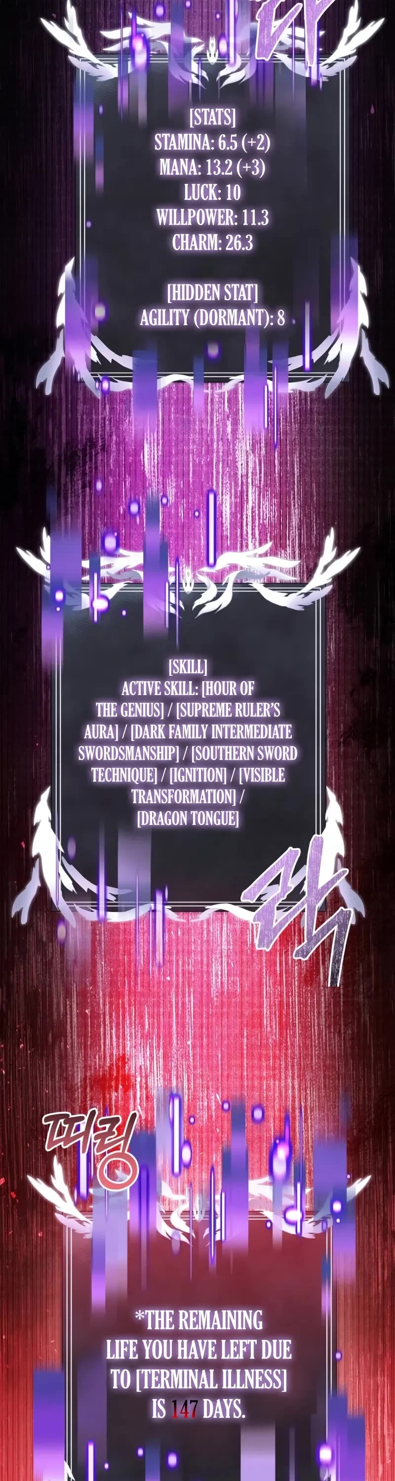 Terminally-Ill Genius Dark Knight chapter 81 page 8