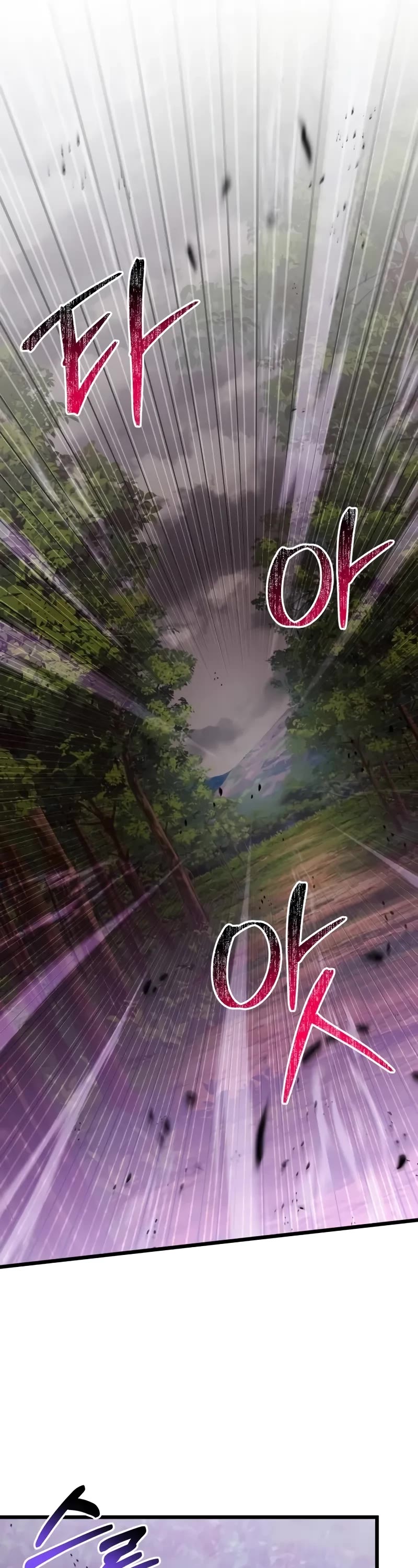 Terminally-Ill Genius Dark Knight chapter 83 page 2