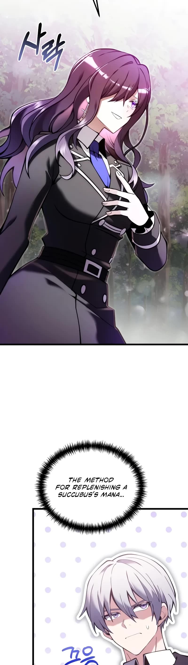 Terminally-Ill Genius Dark Knight chapter 83 page 45