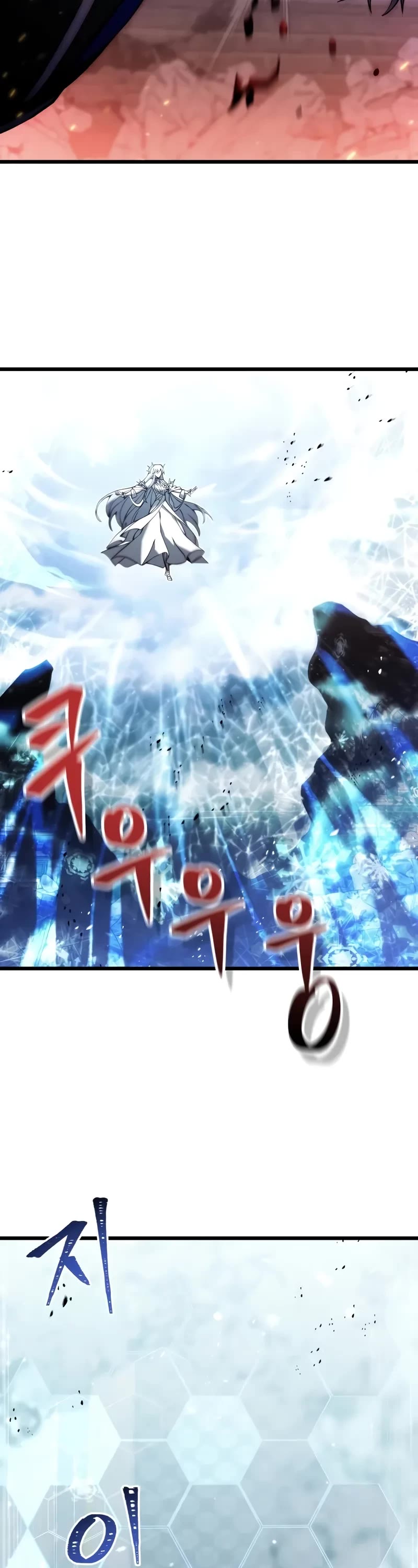 Terminally-Ill Genius Dark Knight chapter 84 page 49