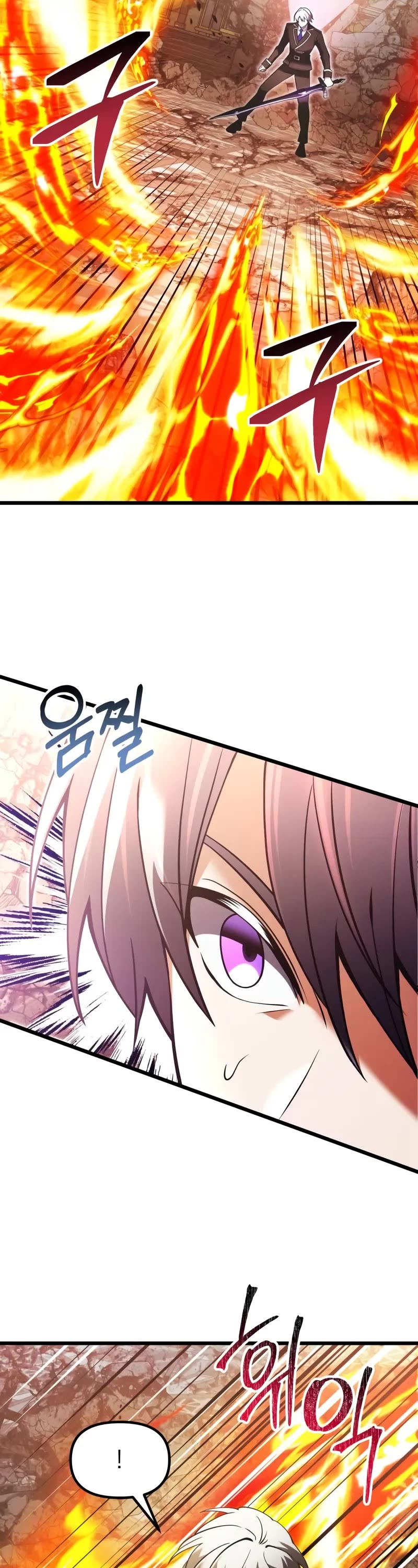 Terminally-Ill Genius Dark Knight chapter 87 page 3