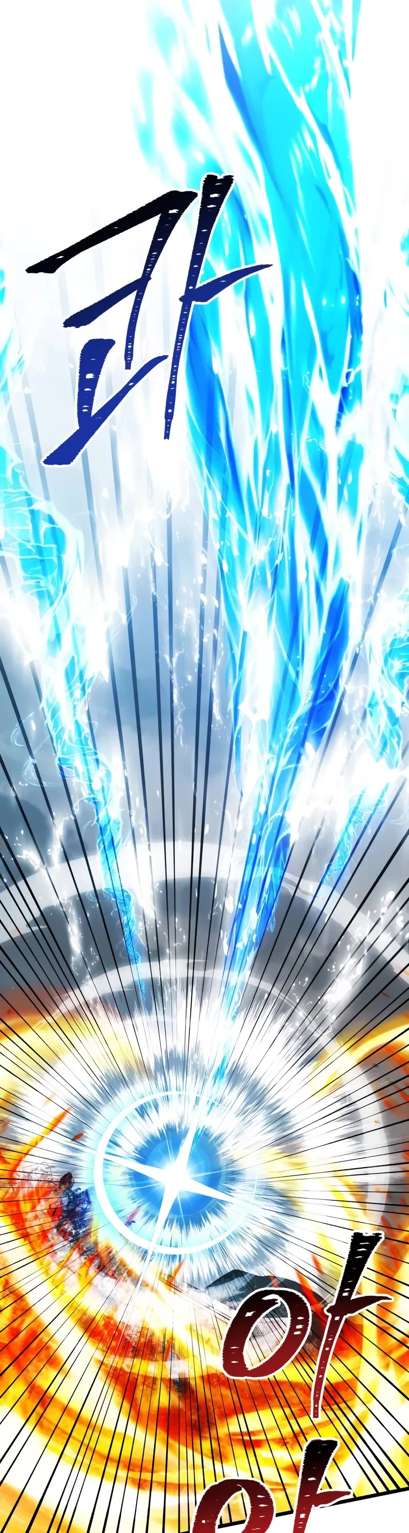 Terminally-Ill Genius Dark Knight chapter 87 page 38