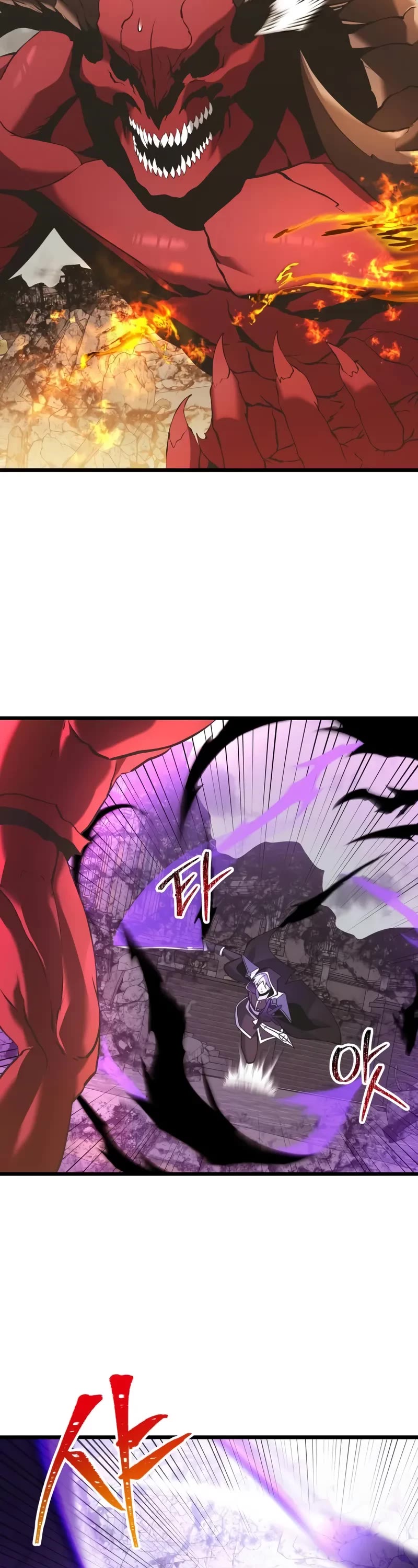 Terminally-Ill Genius Dark Knight chapter 87 page 59