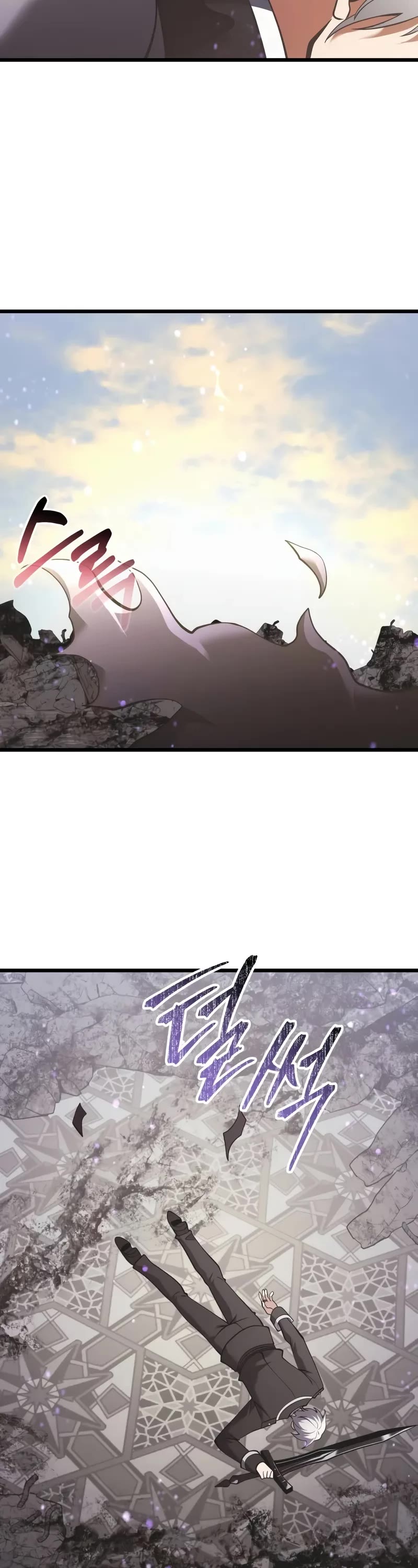 Terminally-Ill Genius Dark Knight chapter 87 page 68