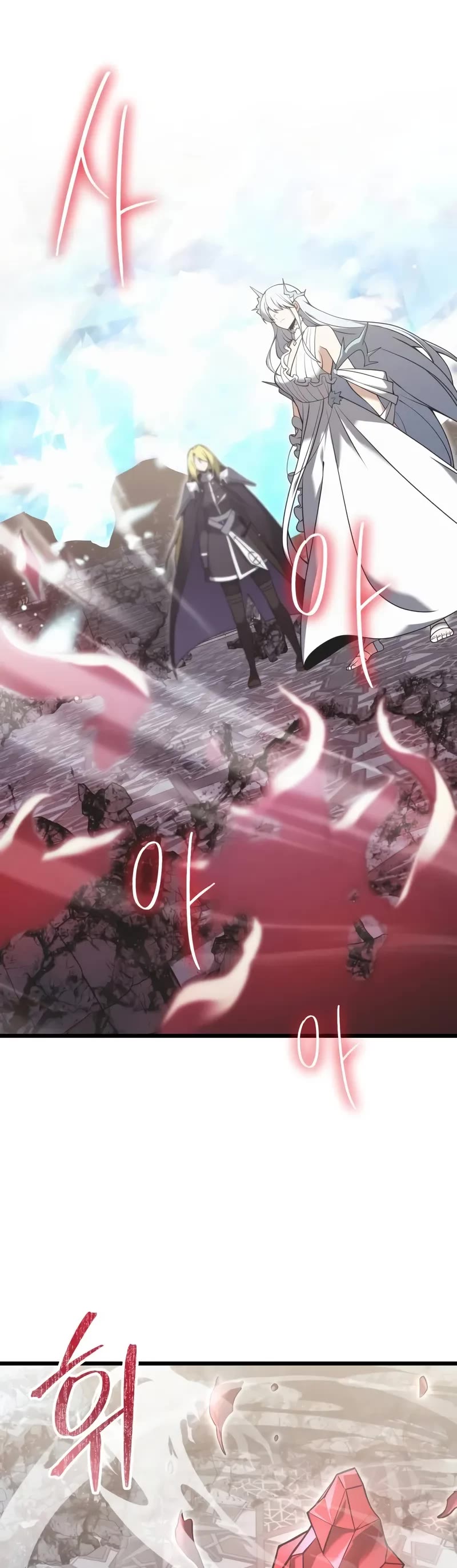 Terminally-Ill Genius Dark Knight chapter 88 page 15