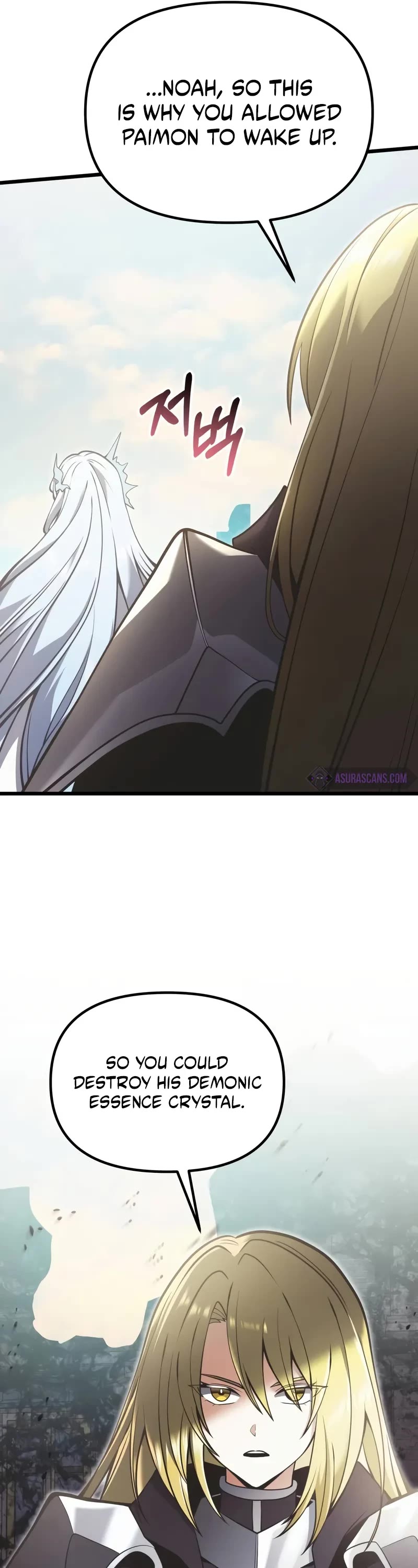 Terminally-Ill Genius Dark Knight chapter 88 page 17