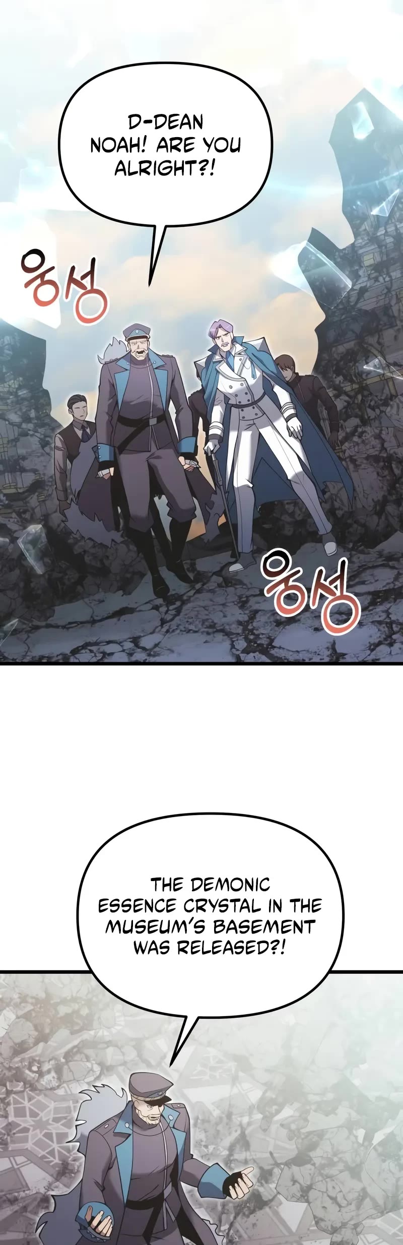 Terminally-Ill Genius Dark Knight chapter 88 page 30