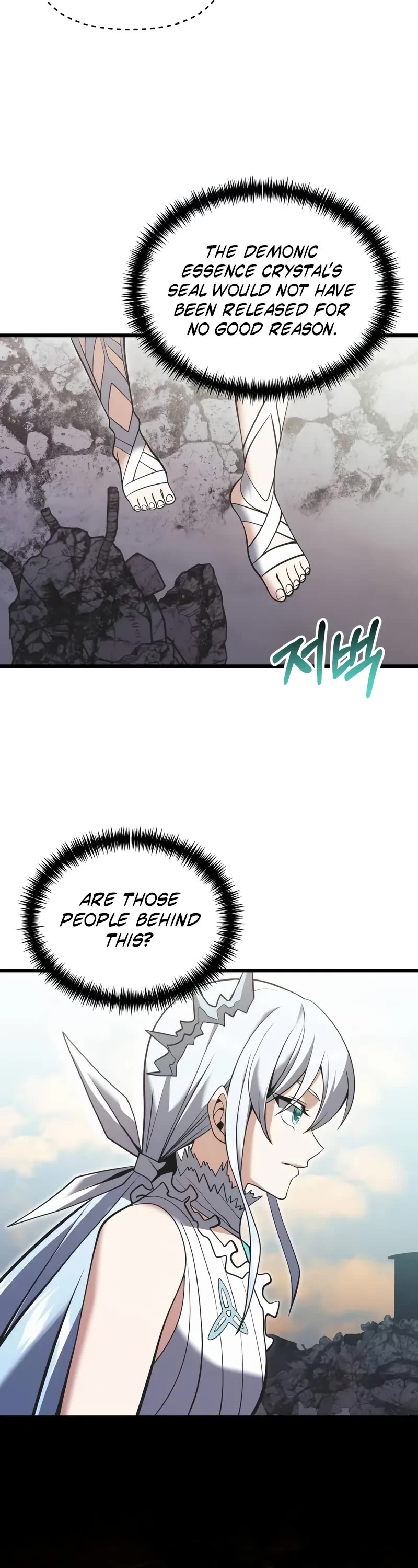 Terminally-Ill Genius Dark Knight chapter 88 page 38