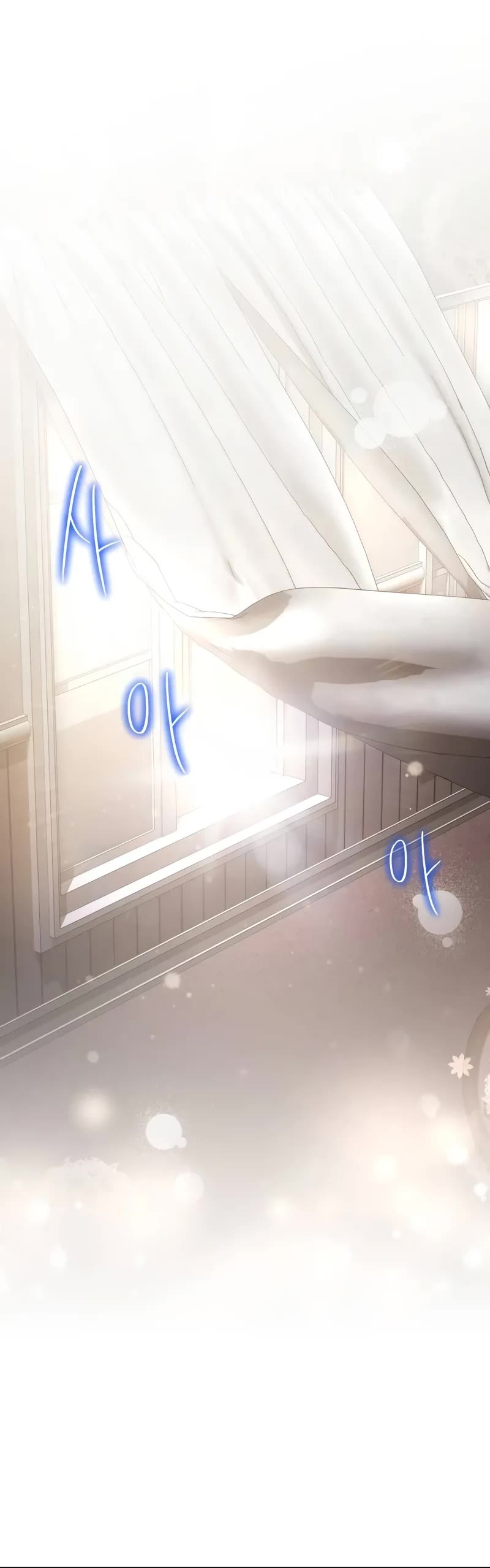 Terminally-Ill Genius Dark Knight chapter 88 page 51