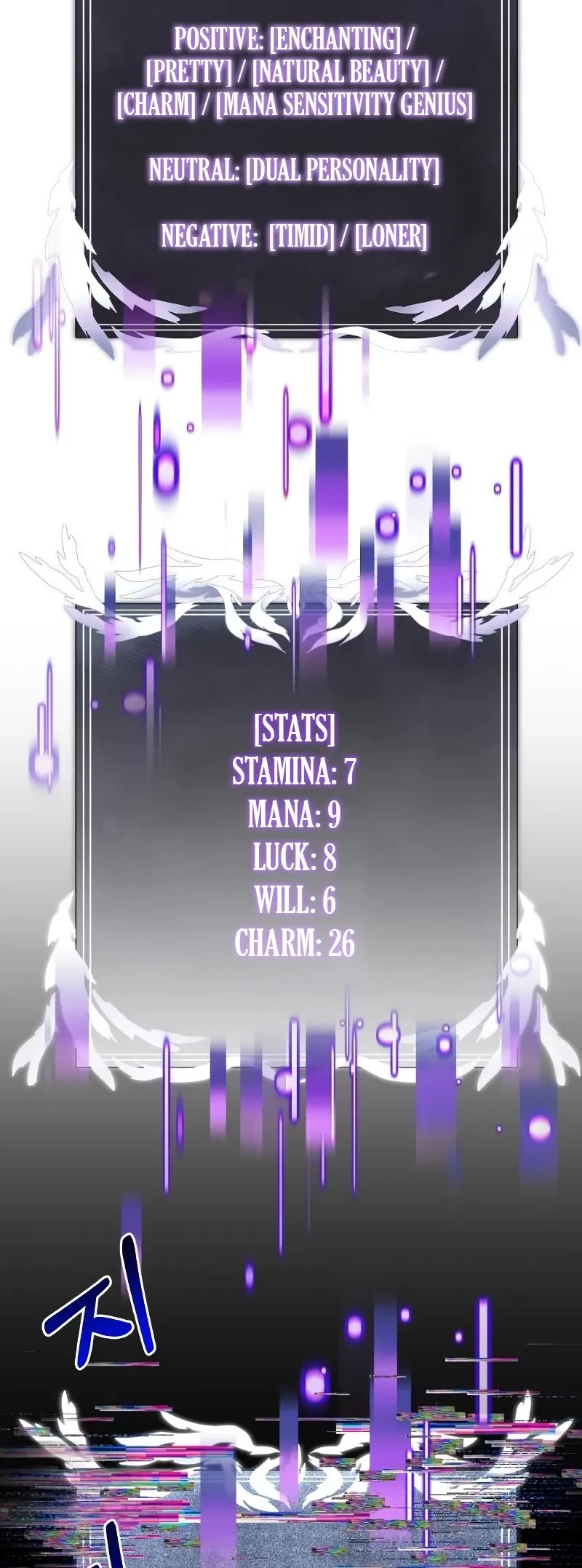 Terminally-Ill Genius Dark Knight chapter 89 page 35