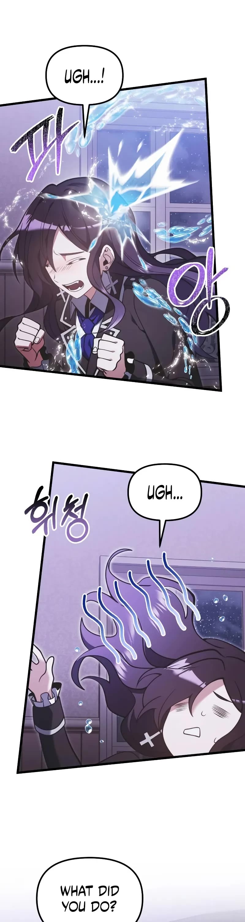 Terminally-Ill Genius Dark Knight chapter 89 page 43