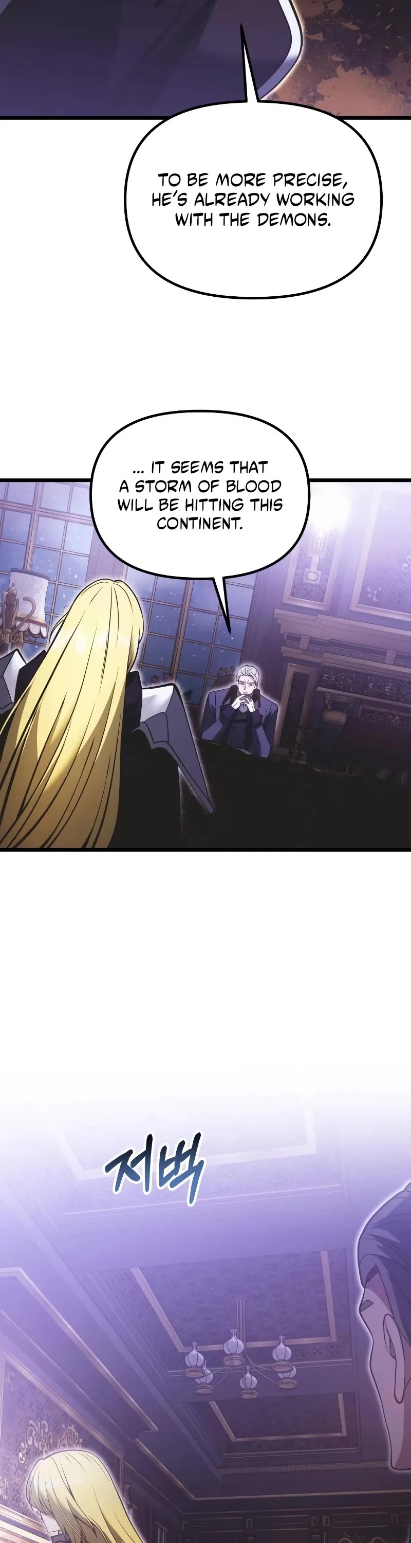 Terminally-Ill Genius Dark Knight chapter 90 page 14