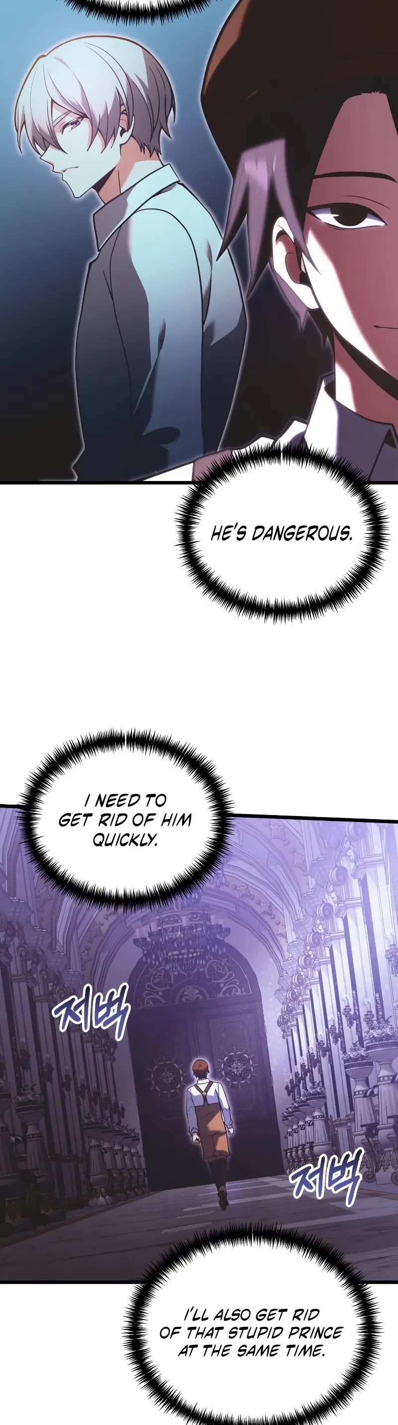 Terminally-Ill Genius Dark Knight chapter 90 page 50