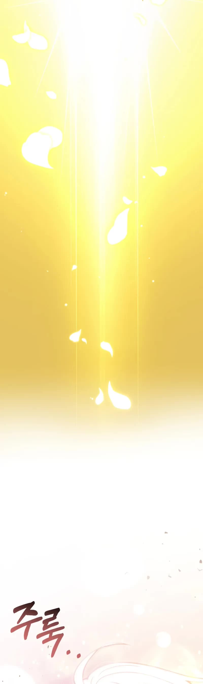 Terminally-Ill Genius Dark Knight chapter 91 page 16