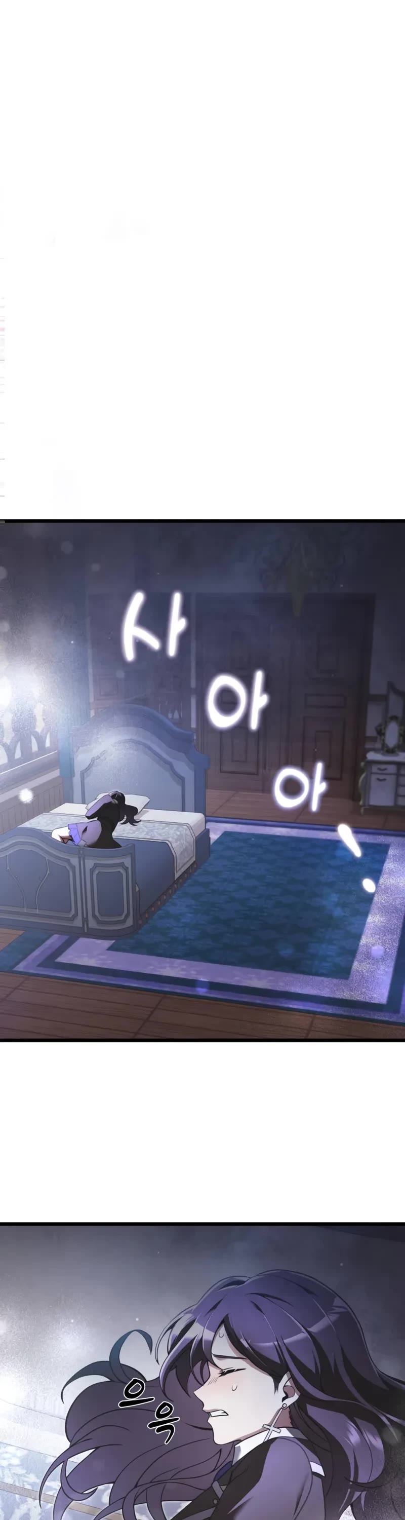 Terminally-Ill Genius Dark Knight chapter 92 page 18