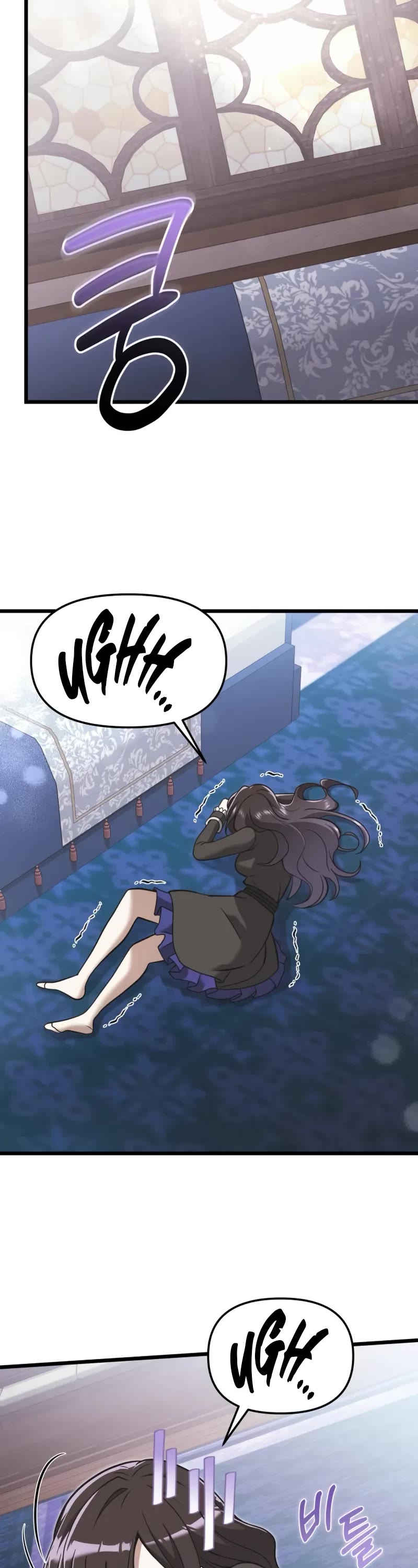 Terminally-Ill Genius Dark Knight chapter 92 page 24