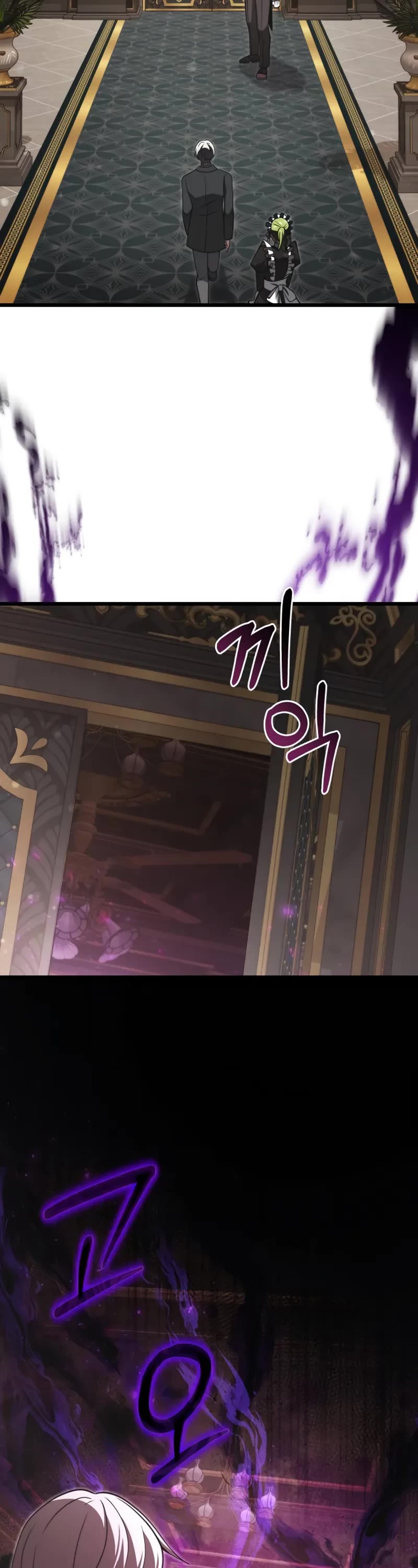 Terminally-Ill Genius Dark Knight chapter 92 page 33