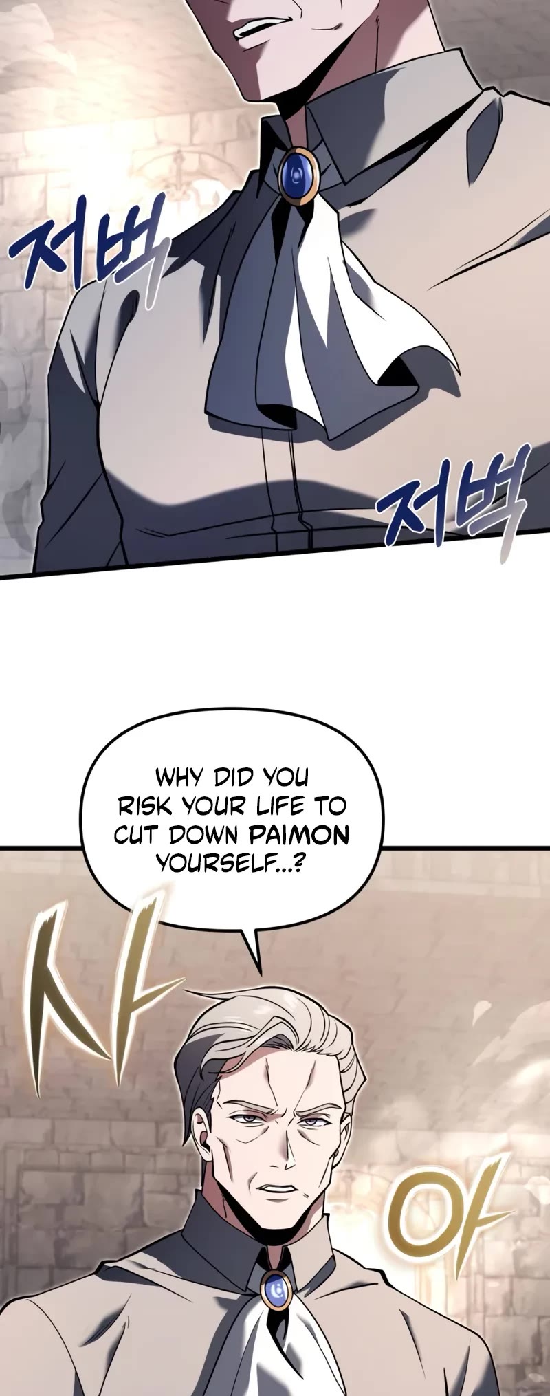 Terminally-Ill Genius Dark Knight chapter 93 page 20