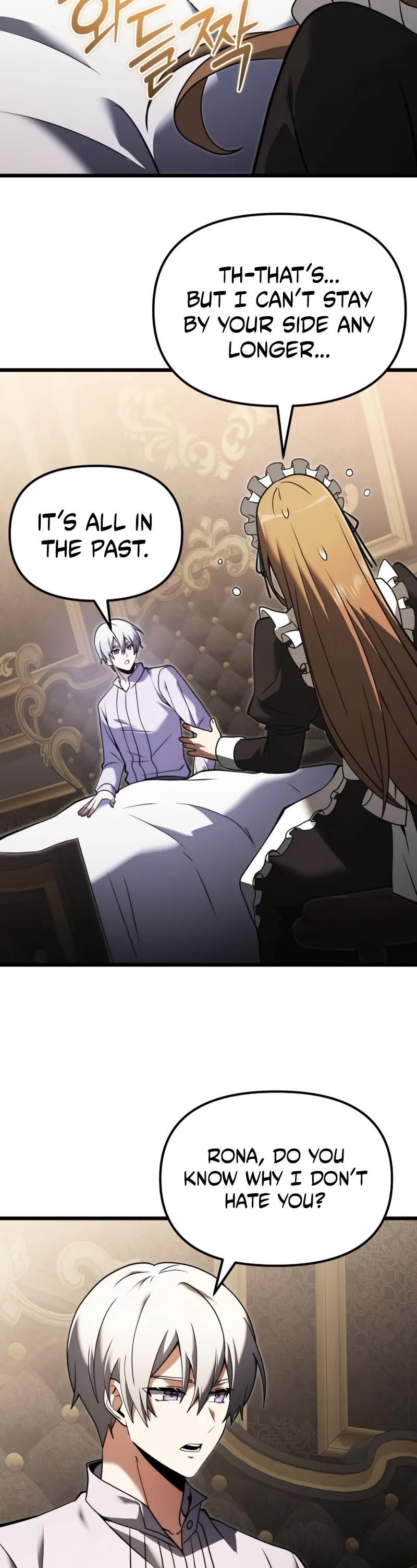 Terminally-Ill Genius Dark Knight chapter 94 page 43