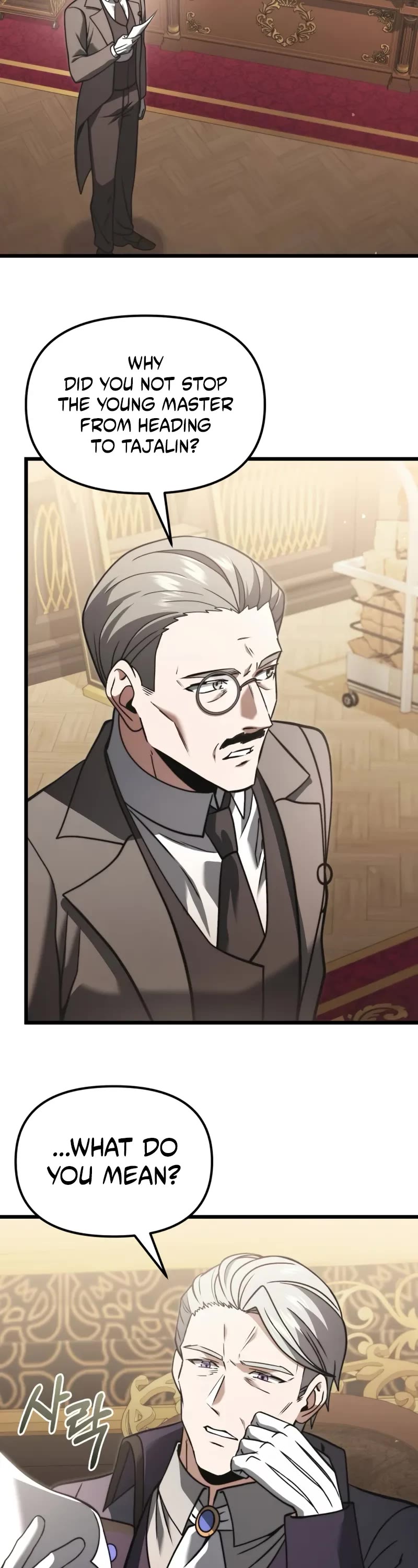 Terminally-Ill Genius Dark Knight chapter 98 page 38