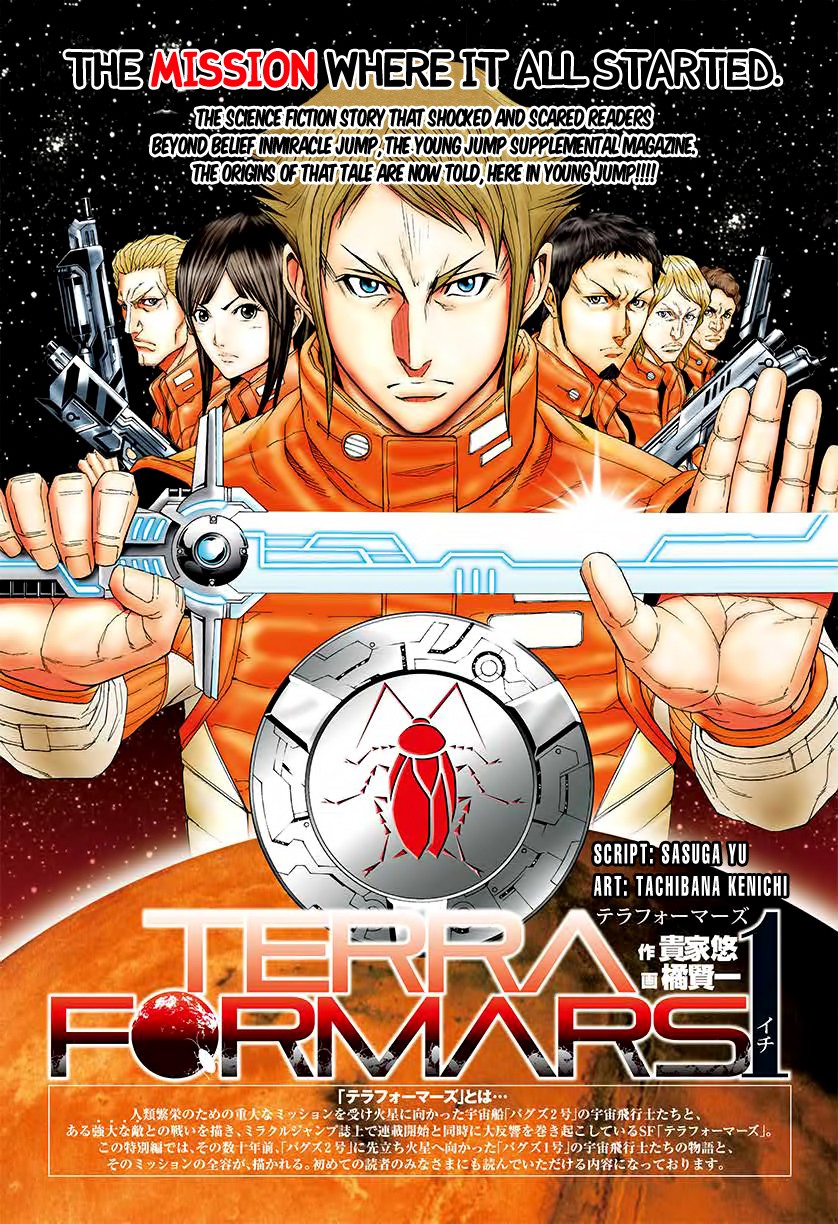 Terra ForMars chapter 0 page 1