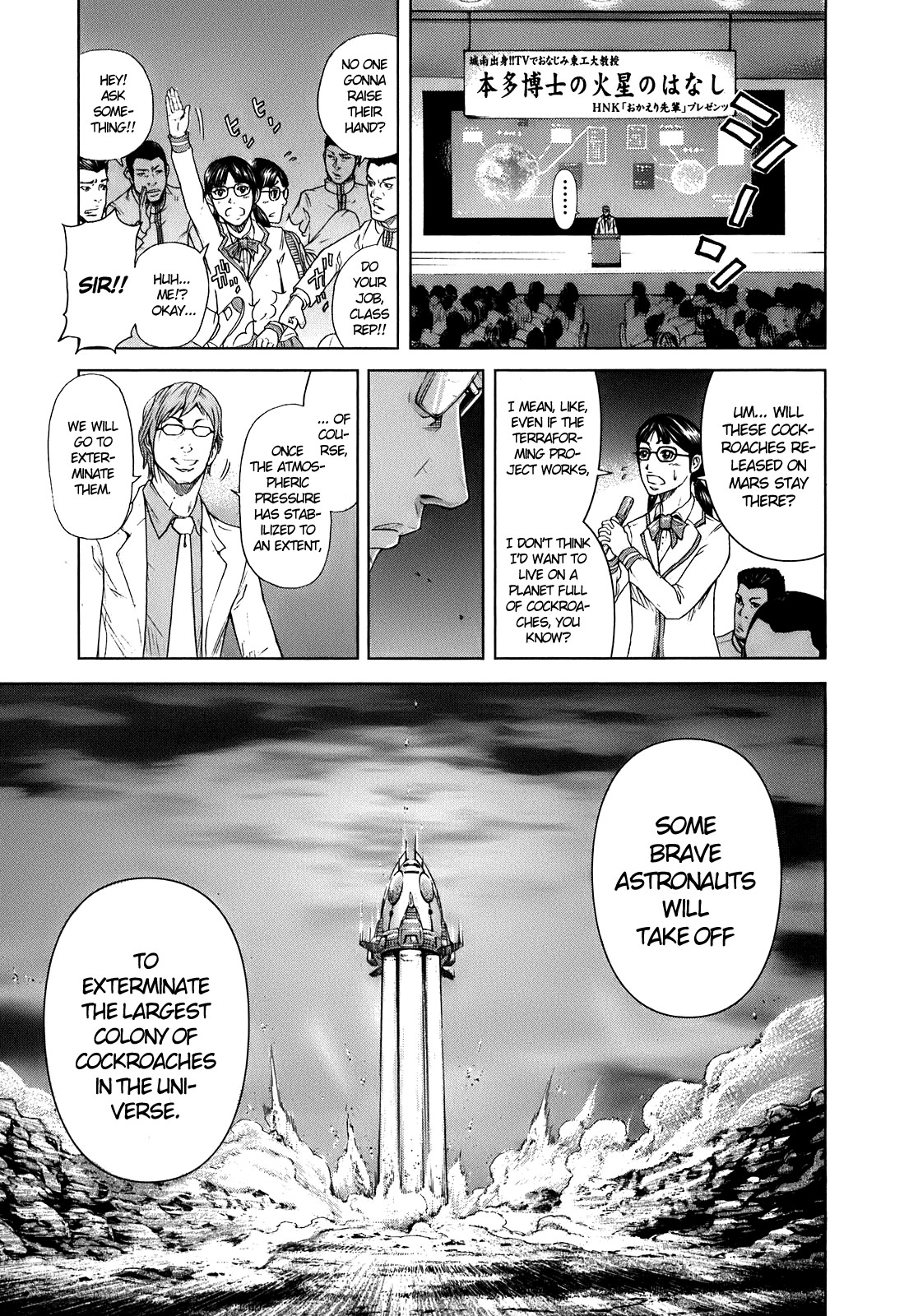 Terra ForMars chapter 1 page 19