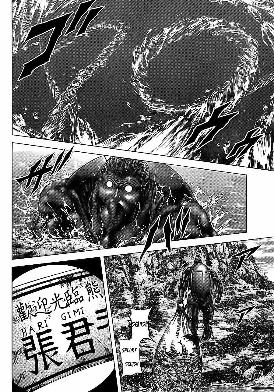 Terra ForMars chapter 130 page 1