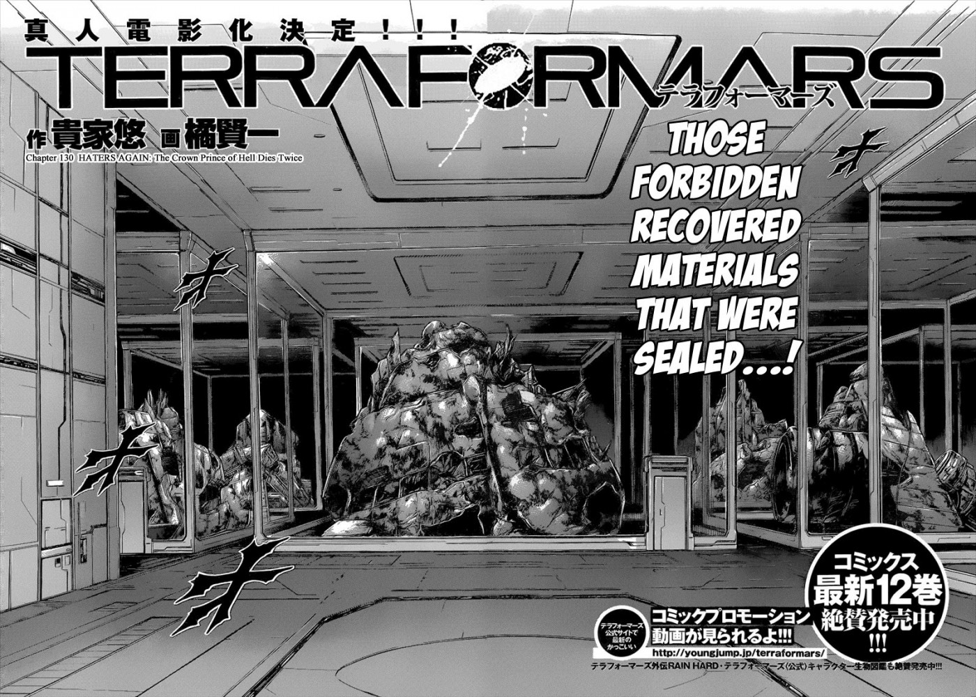 Terra ForMars chapter 130 page 5