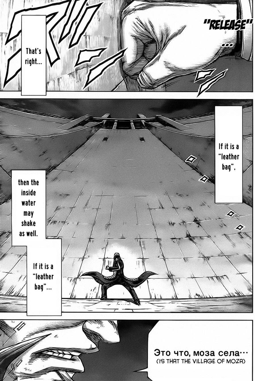 Terra ForMars chapter 138 page 4