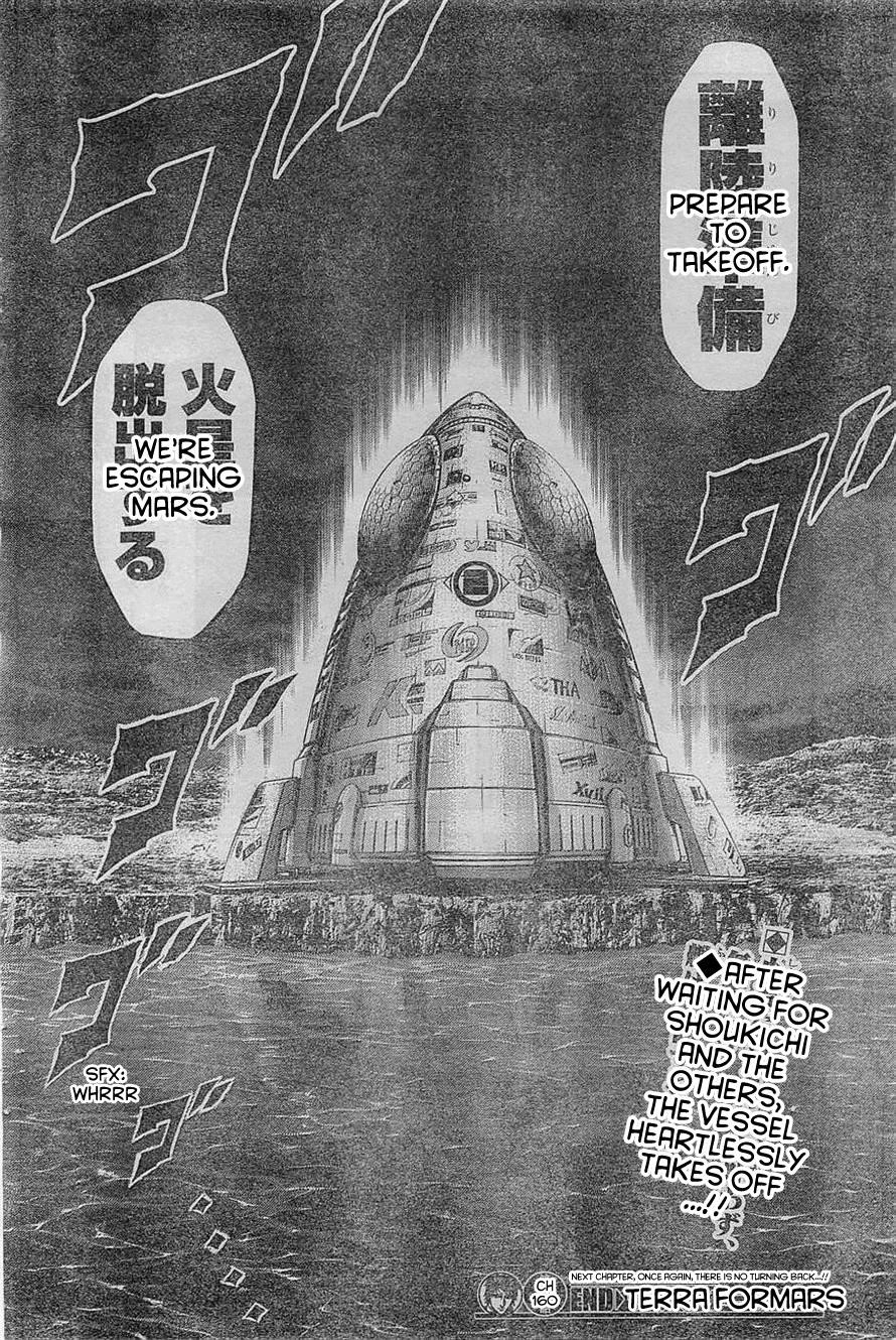 Terra ForMars chapter 160 page 14