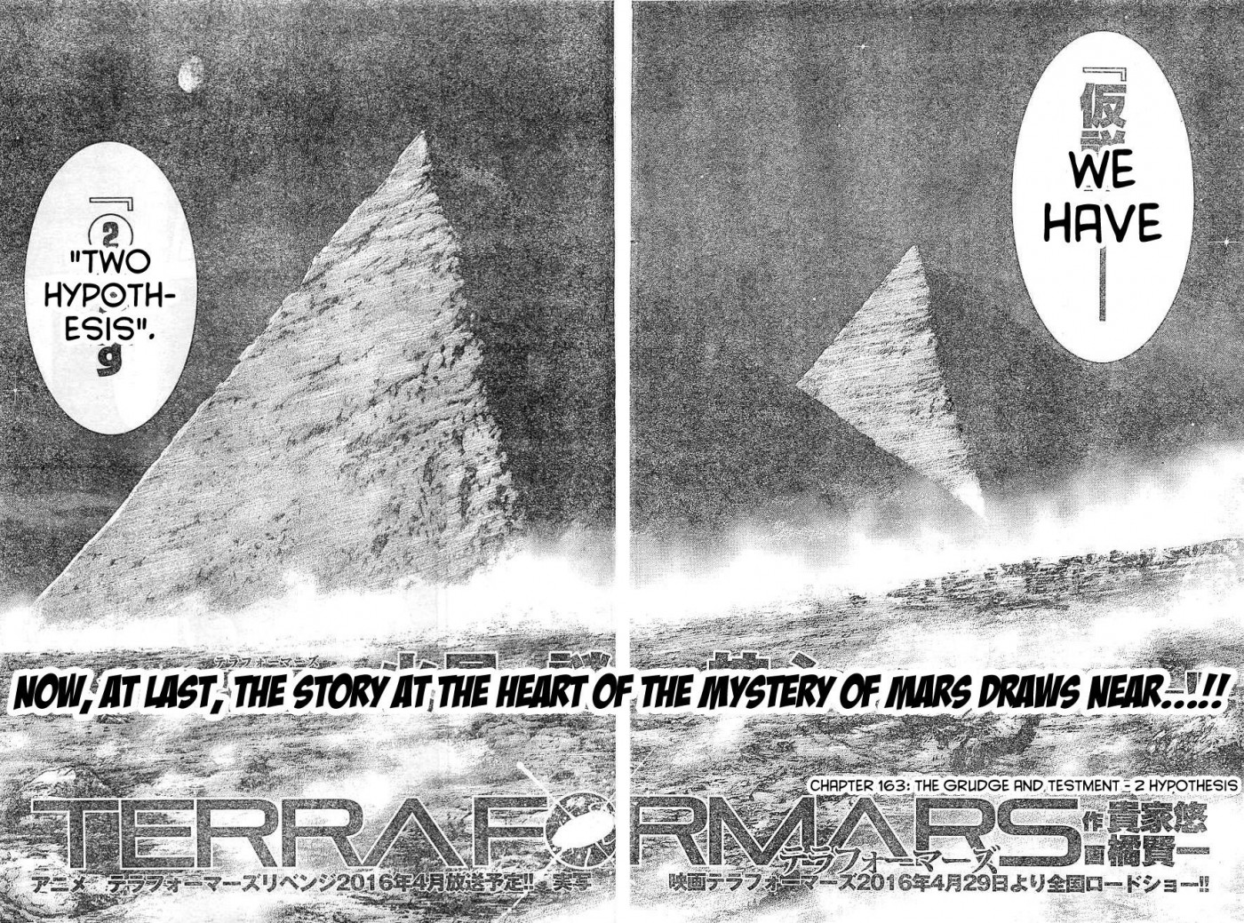 Terra ForMars chapter 163 page 2
