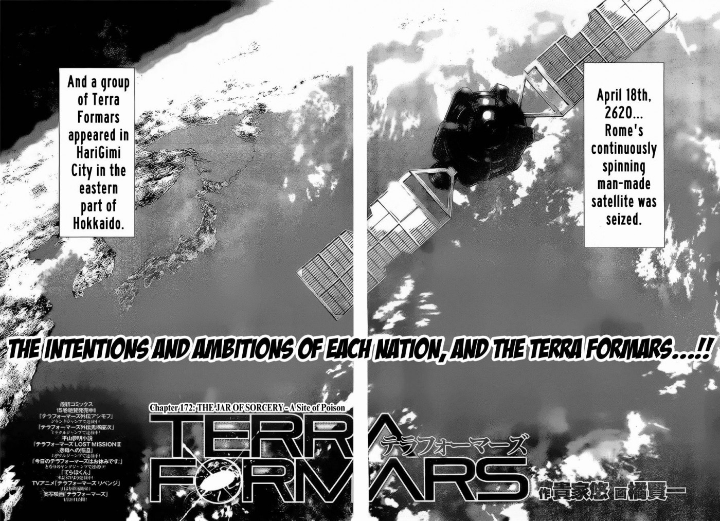Terra ForMars chapter 172 page 1