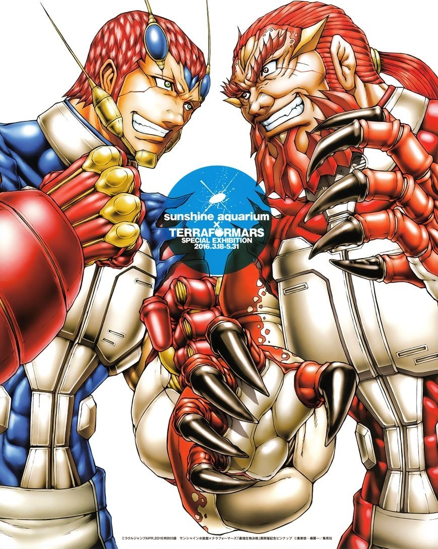 Terra ForMars chapter 173.5 page 2