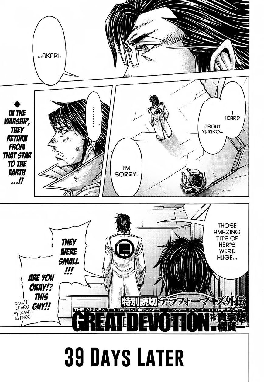 Terra ForMars chapter 173.5 page 4