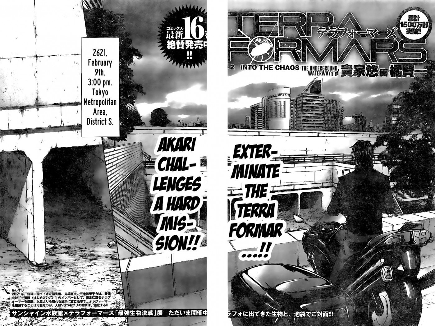 Terra ForMars chapter 175 page 1
