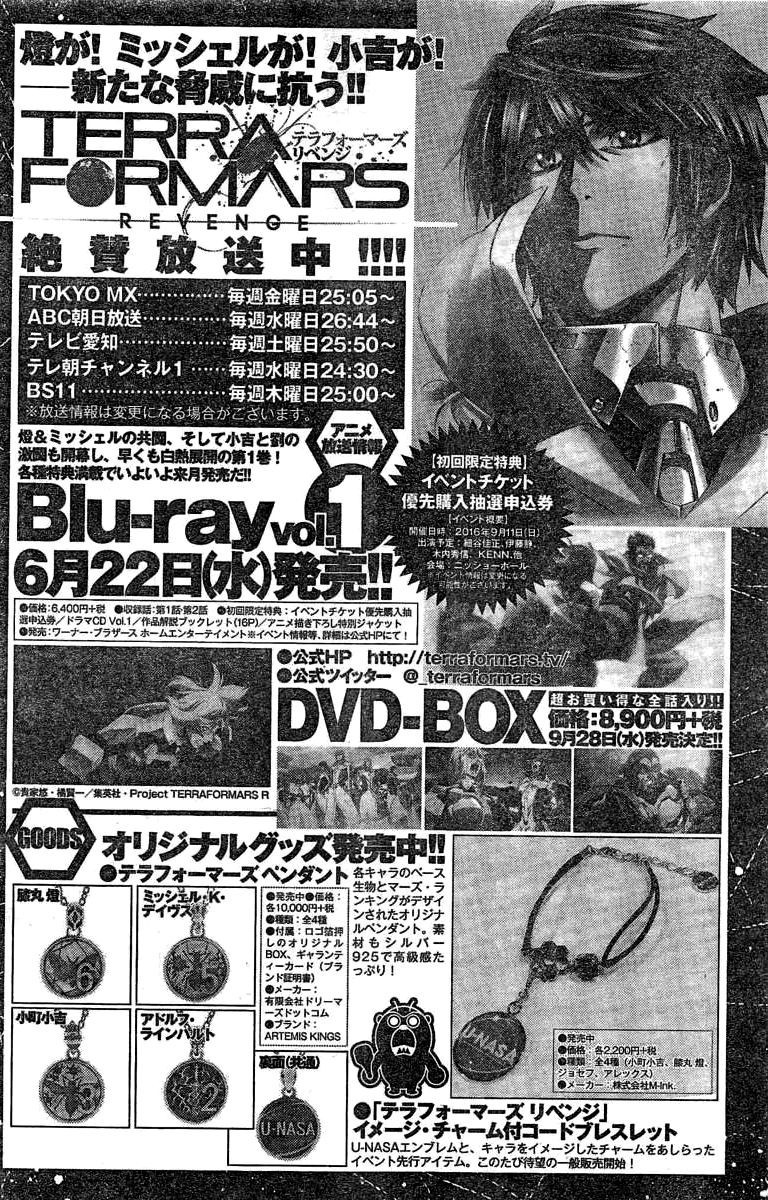 Terra ForMars chapter 182 page 18