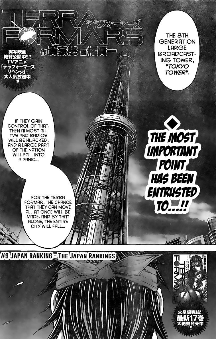 Terra ForMars chapter 182 page 3