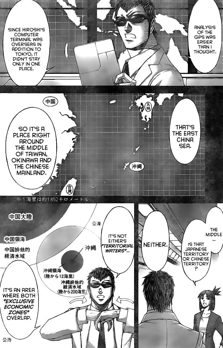 Terra ForMars chapter 186 page 10