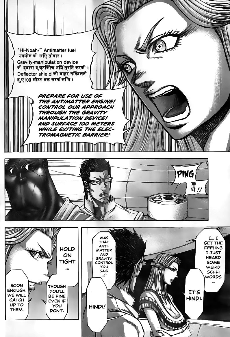 Terra ForMars chapter 195 page 13