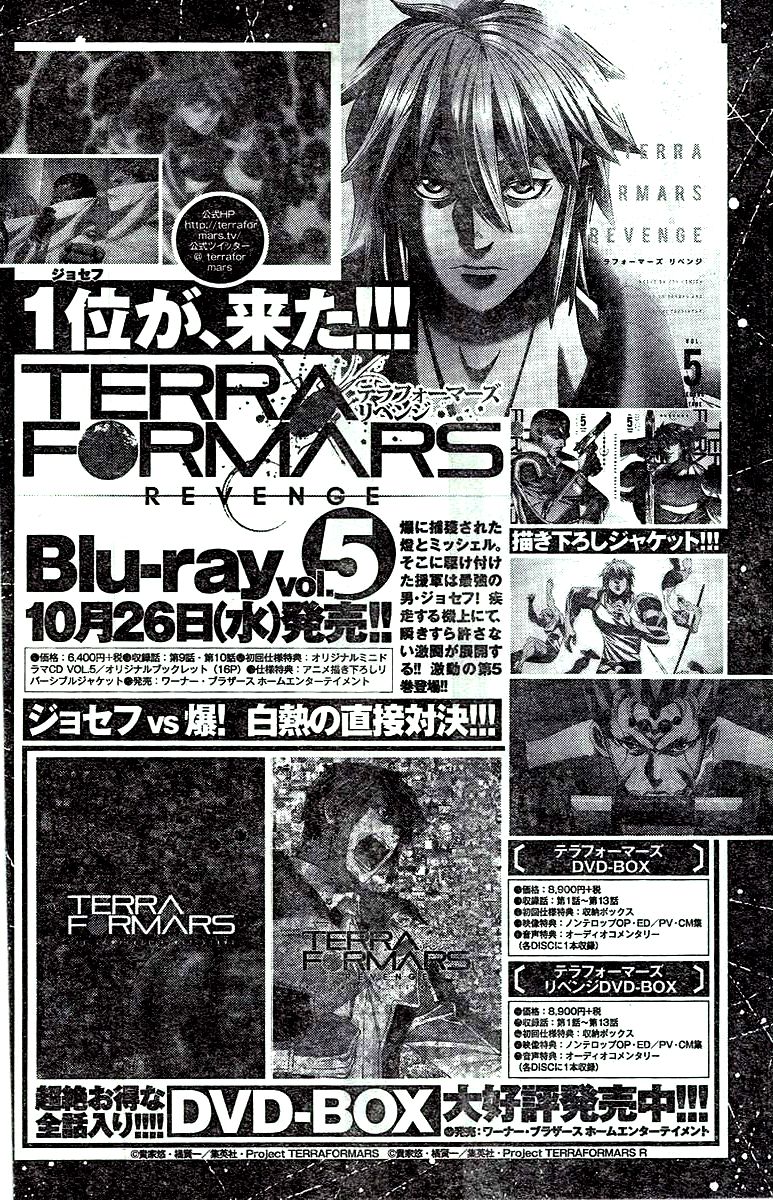 Terra ForMars chapter 198 page 18