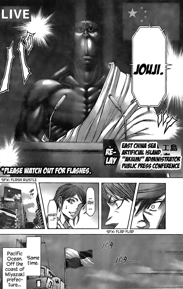 Terra ForMars chapter 198 page 7