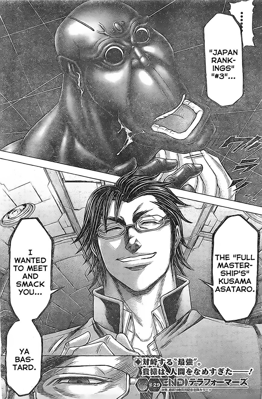 Terra ForMars chapter 202 page 17