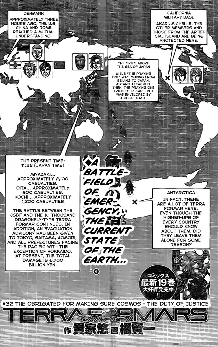 Terra ForMars chapter 205 page 1