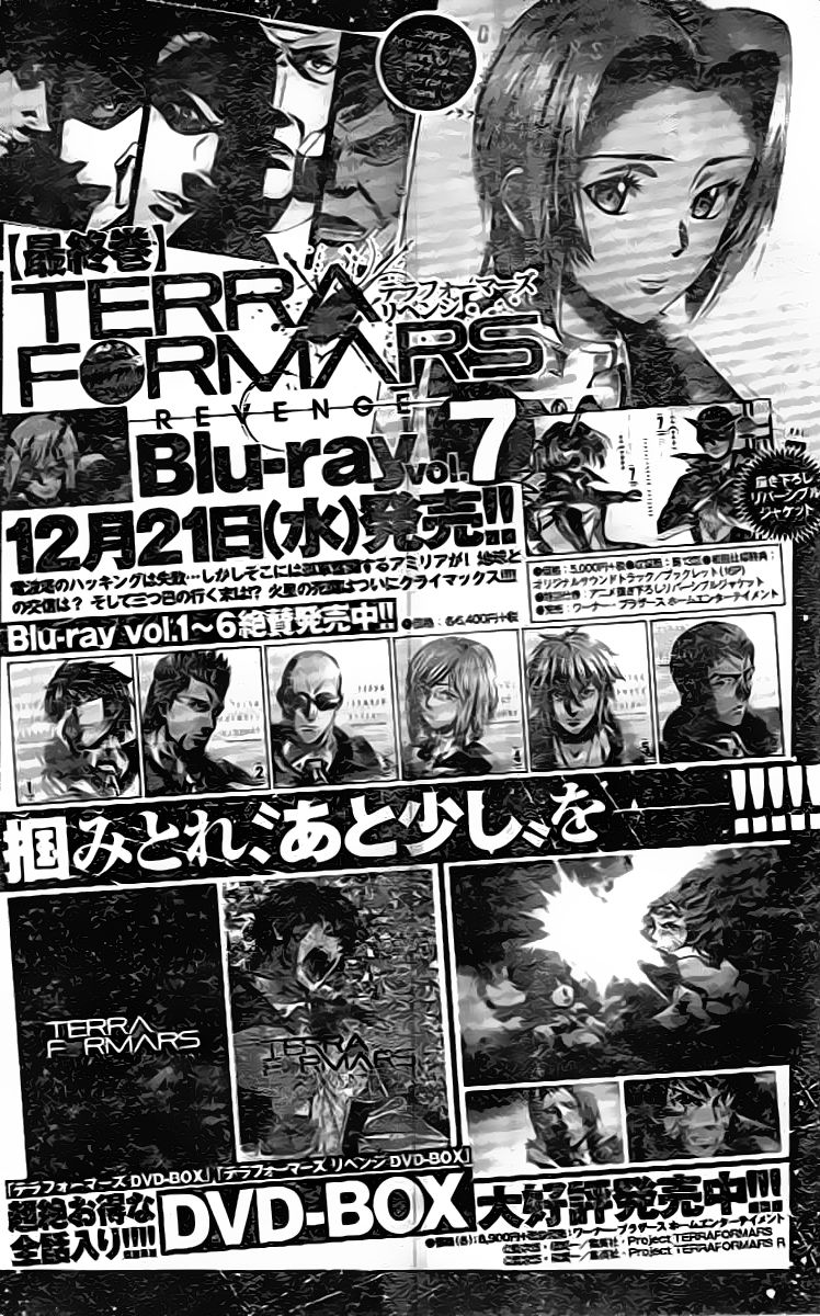 Terra ForMars chapter 205 page 16