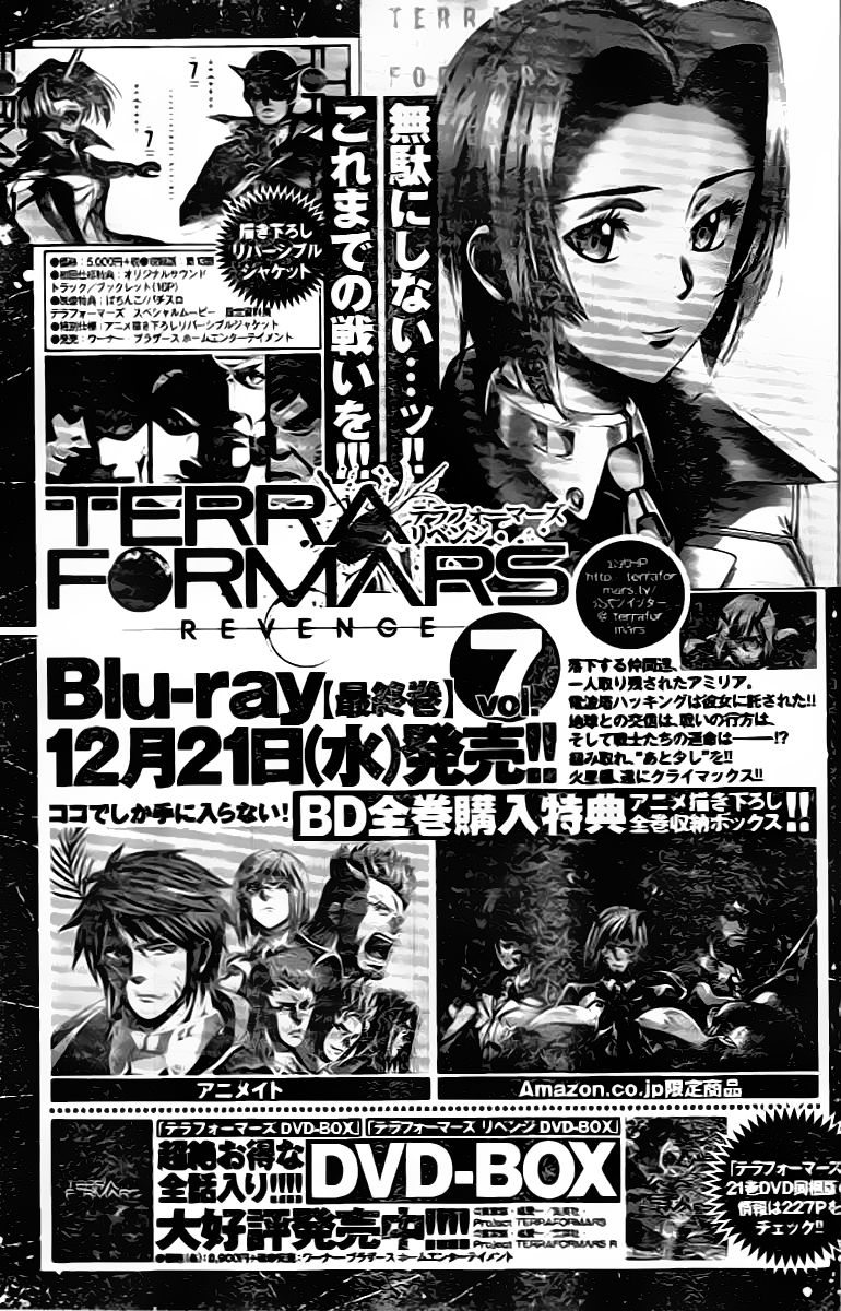 Terra ForMars chapter 207 page 16