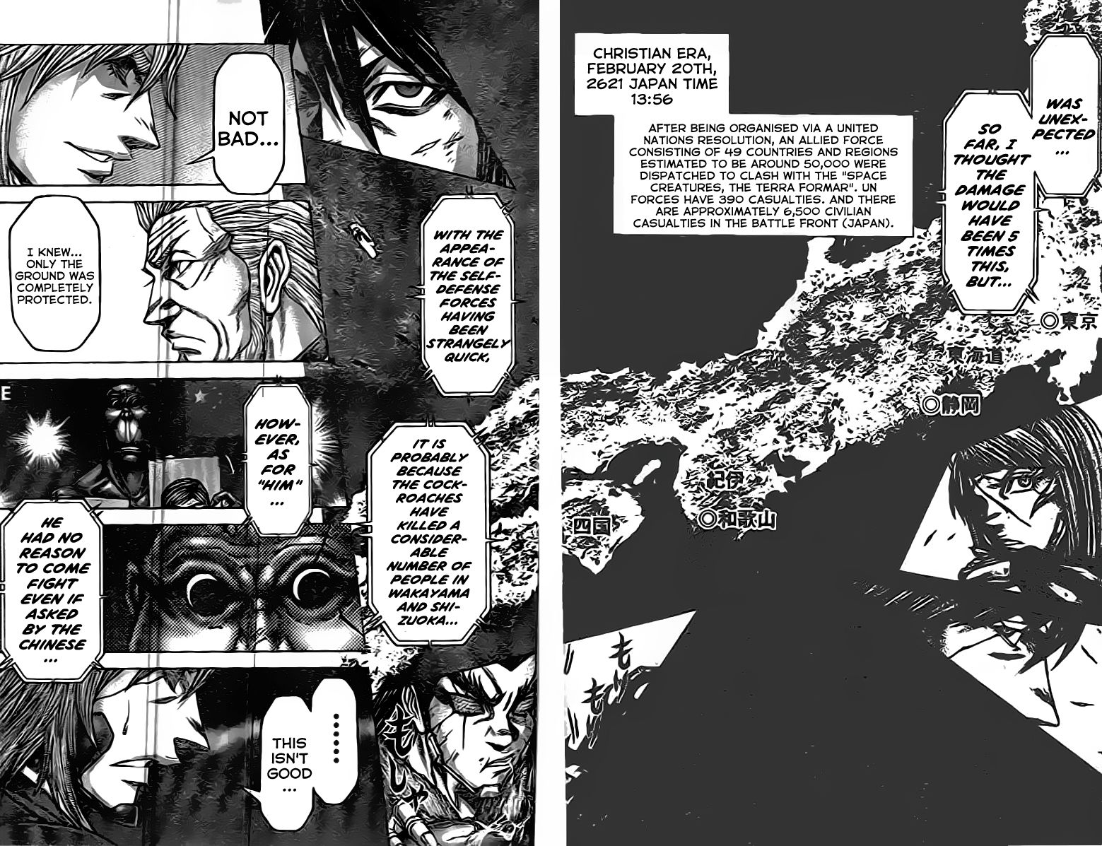 Terra ForMars chapter 212 page 15