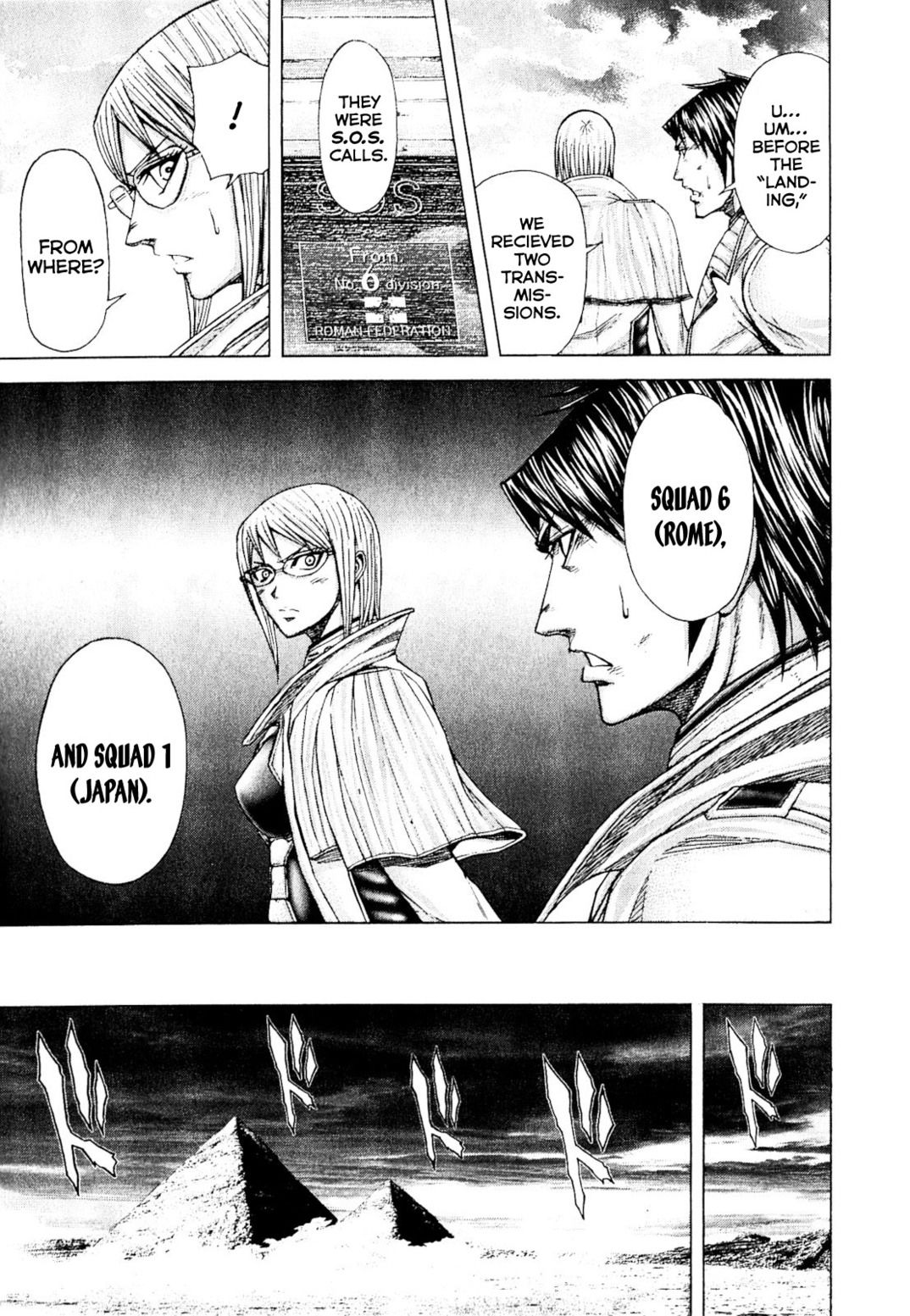 Terra ForMars chapter 24 page 15
