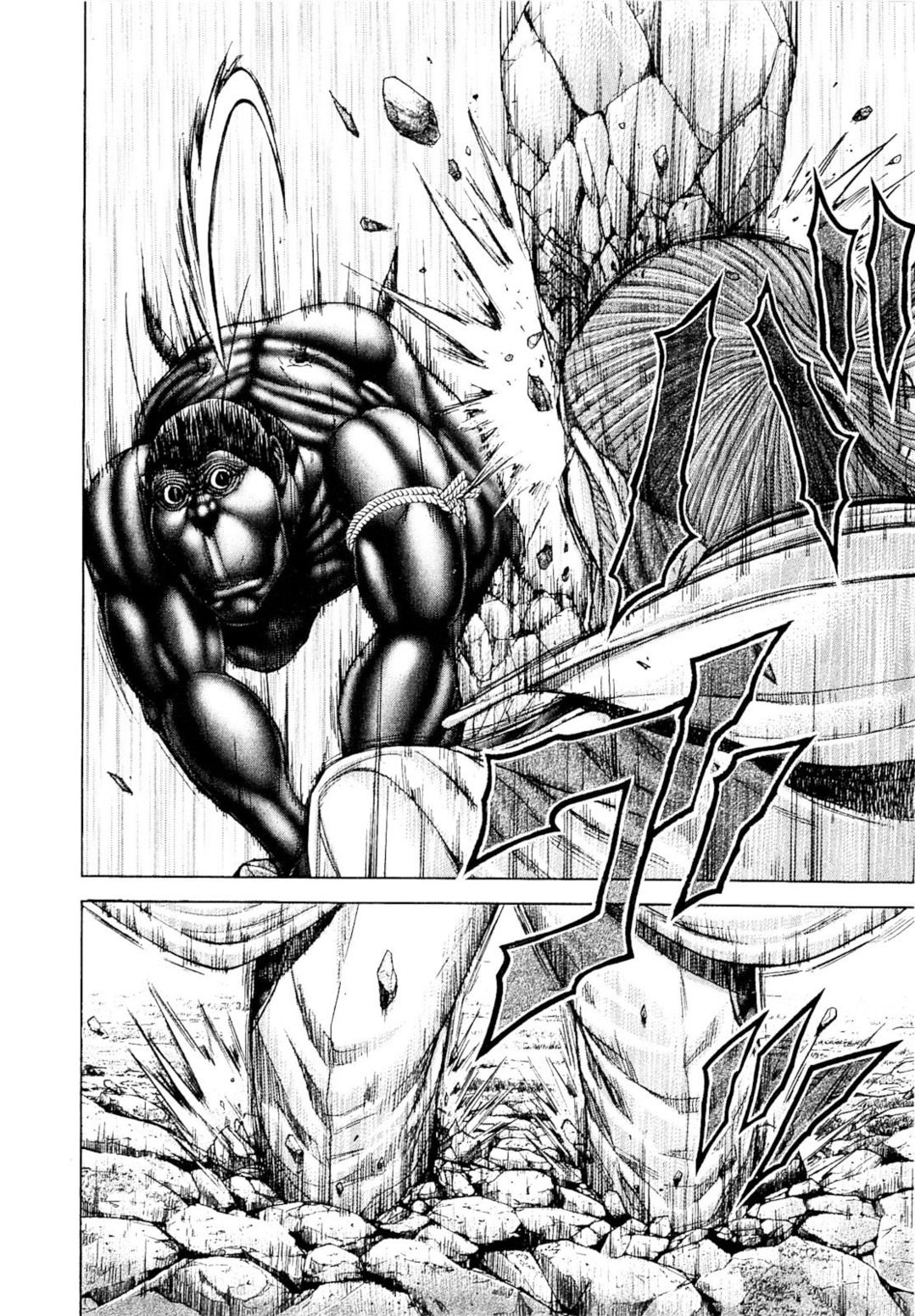 Terra ForMars chapter 25 page 9