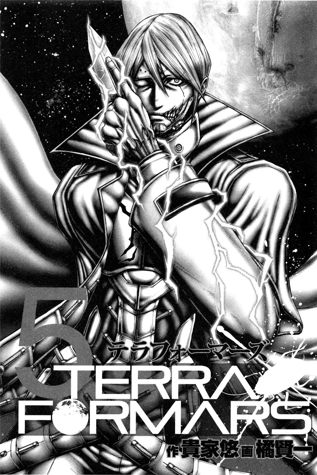 Terra ForMars chapter 31 page 2