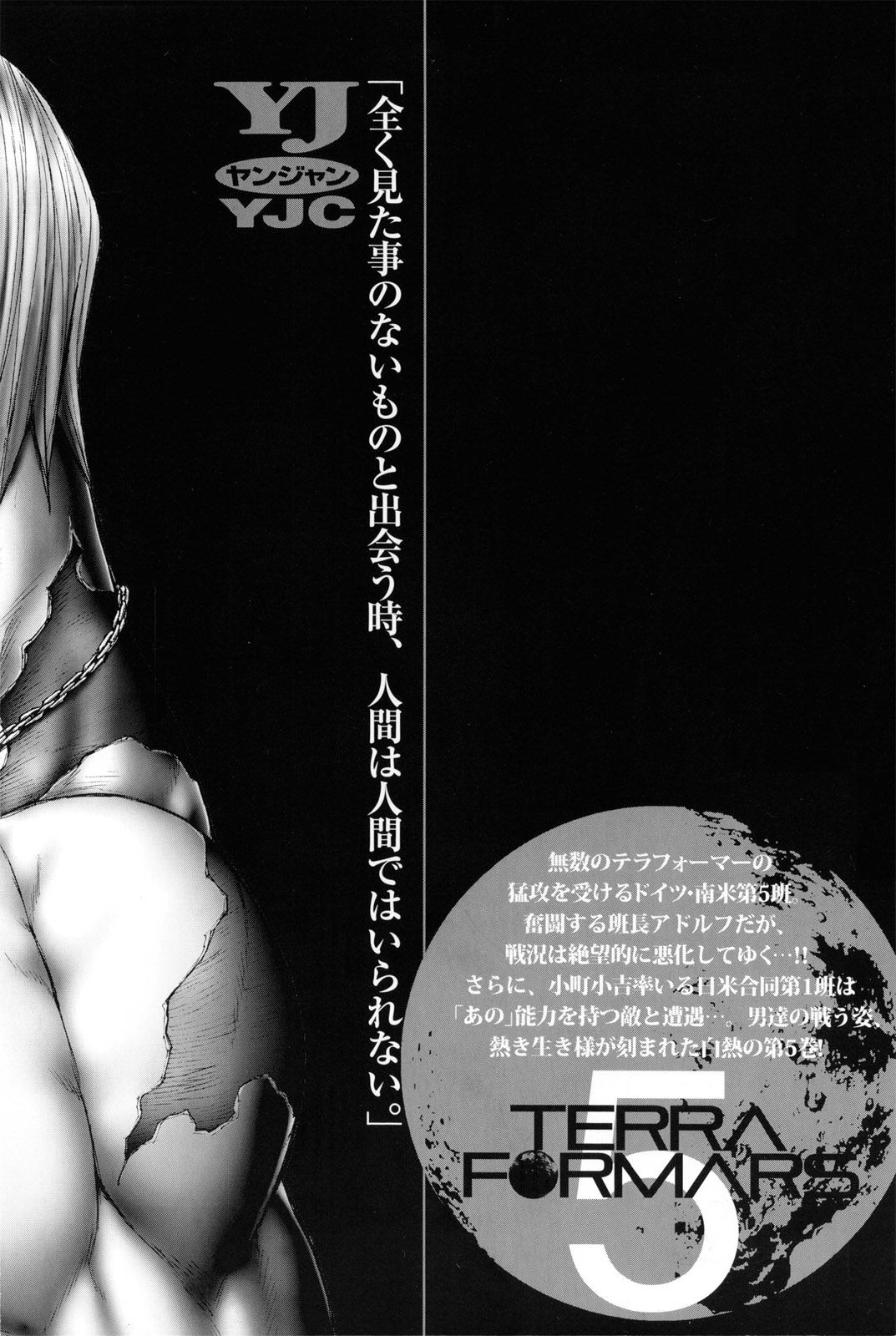 Terra ForMars chapter 41 page 18